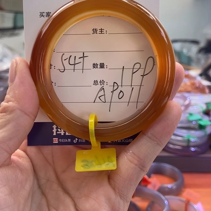 手镯玛瑙/玉髓未镶嵌