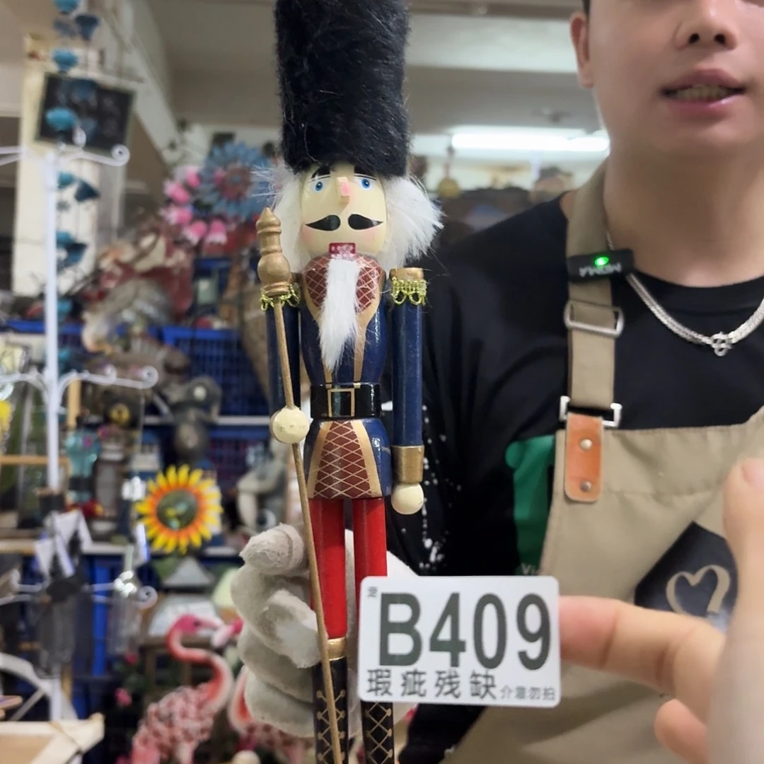 核桃木/黑胡桃（胡桃木）