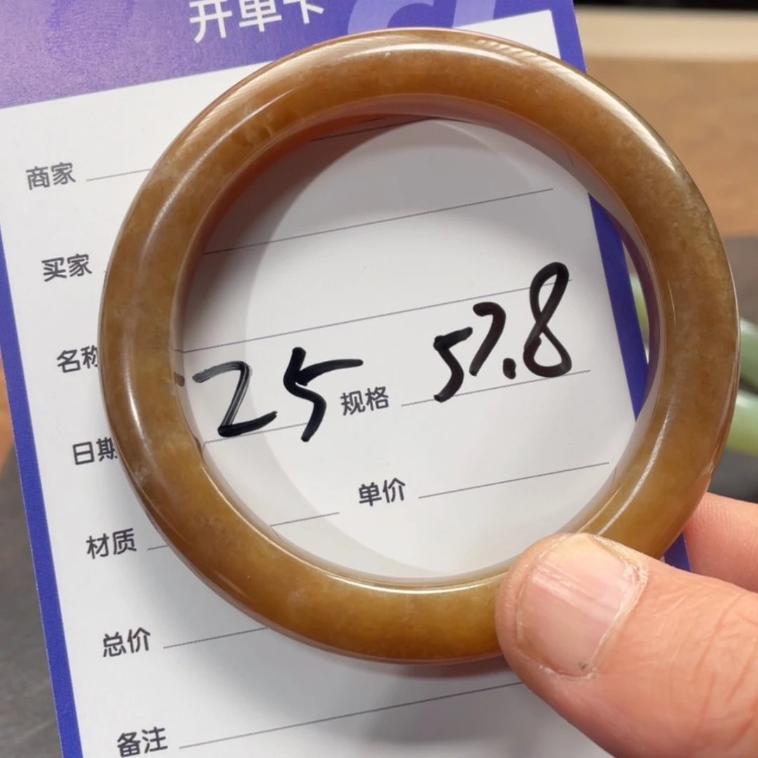 【闪购商品】和田玉手镯未镶嵌