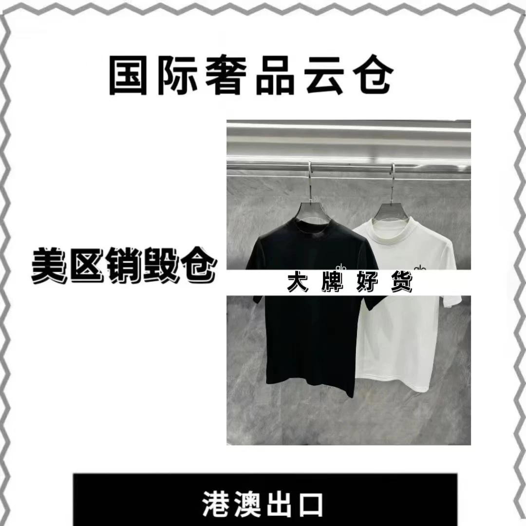 【豪哥专属】新款男士奢侈秋冬T恤TX21012