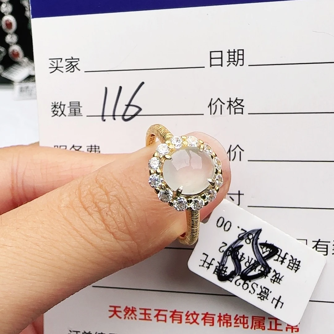 银S925镶嵌戒指翡翠戒指