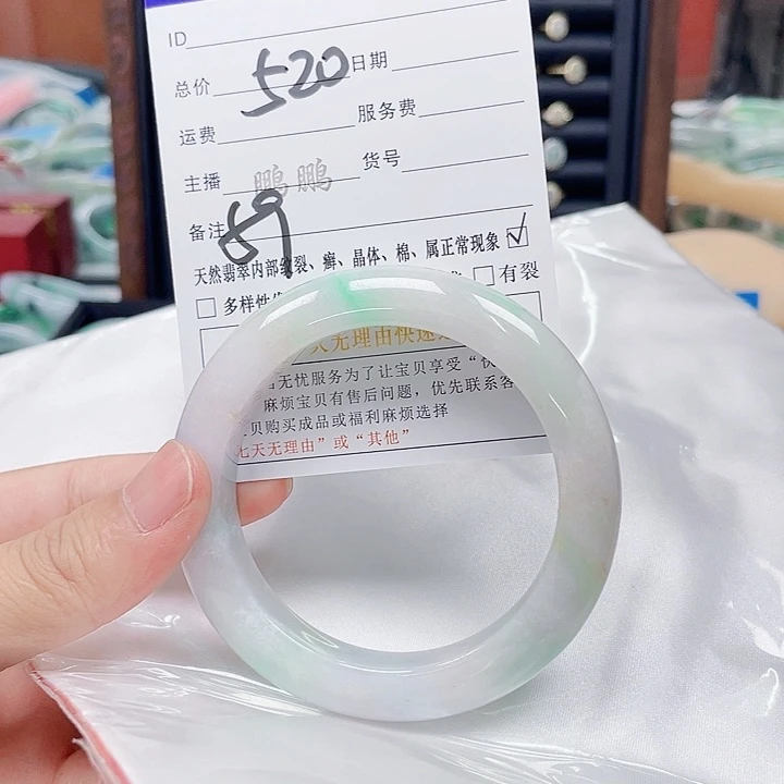 翡翠手镯未镶嵌翡翠