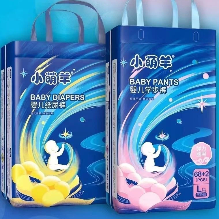 小萌羊拉拉裤纸尿裤包臀薄款防漏 泡泡腰围 一体裤超薄柔软