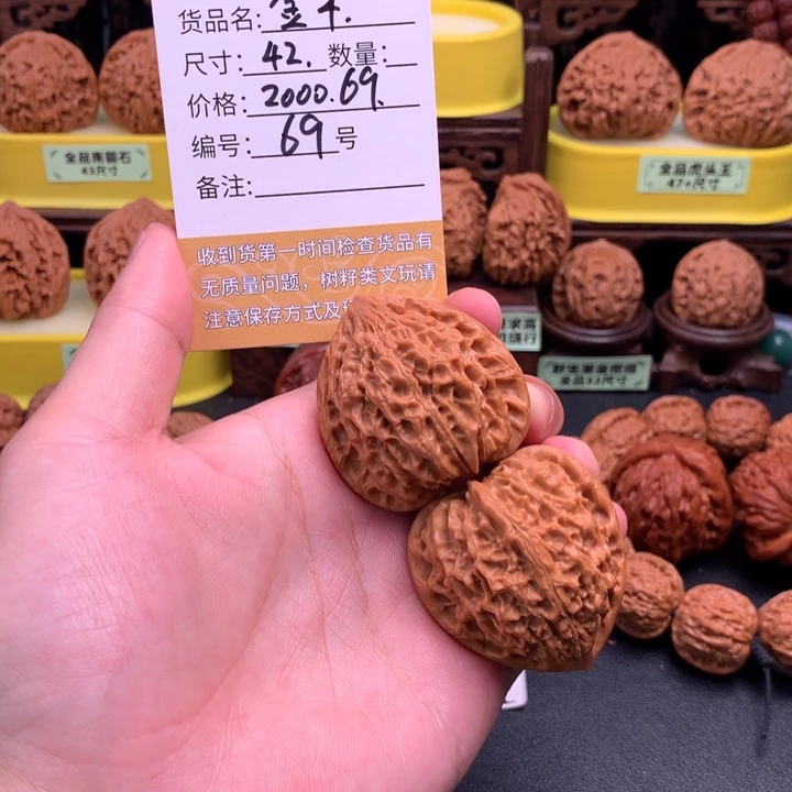 文玩核桃吊坠虎文玩核桃69