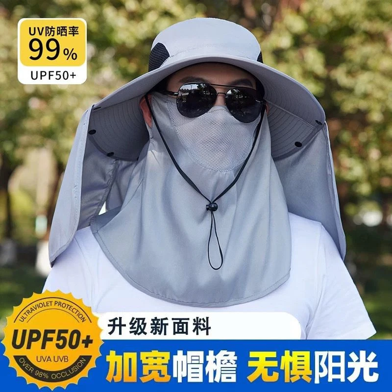 户外钓鱼帽子男款披肩护颈脖子太阳帽夏季大檐防紫外线登山渔夫帽