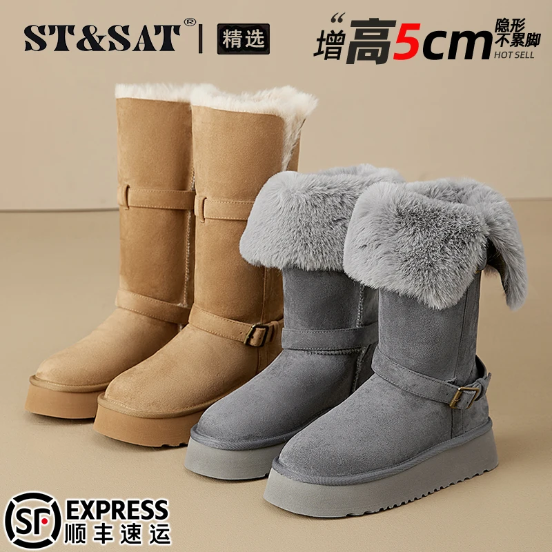星期六高级感灰色长筒雪地靴女靴2025冬季加绒加厚东北两穿大棉靴