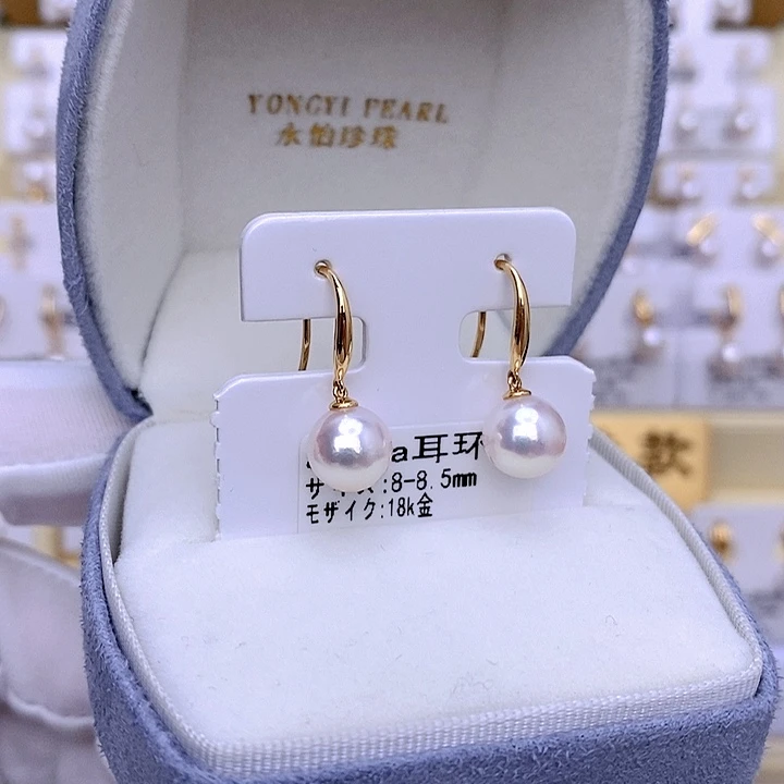 18K金镶嵌耳饰海水珍珠