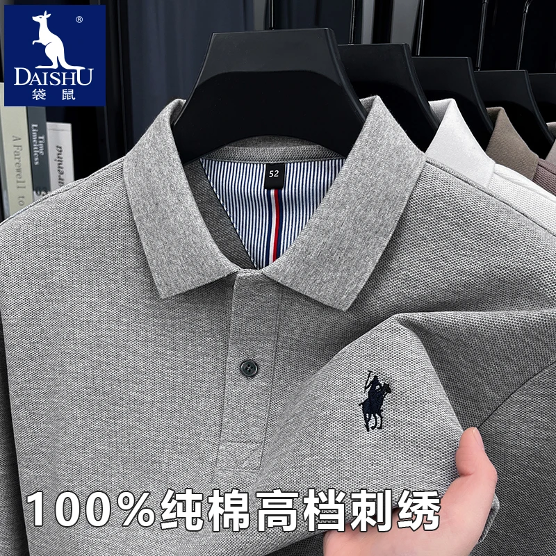 100纯棉袋鼠春季男士长袖polo衫翻领休闲刺绣高档t恤百搭透气打底