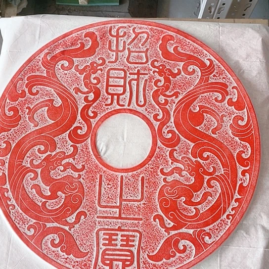 【闪购商品】拓片用纸其他福利