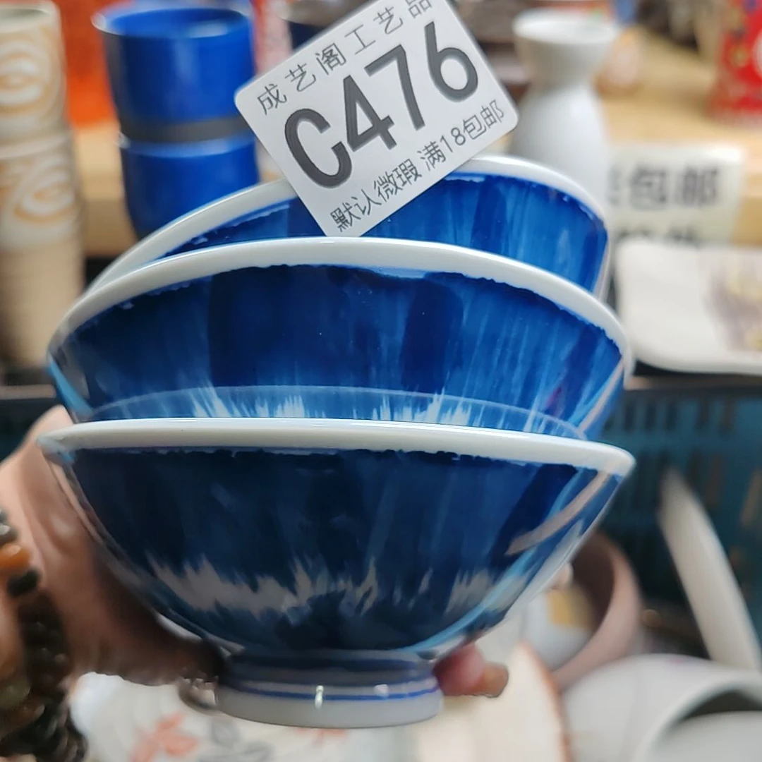 瓷片L*e476瓷片瓷片瓷片瓷片