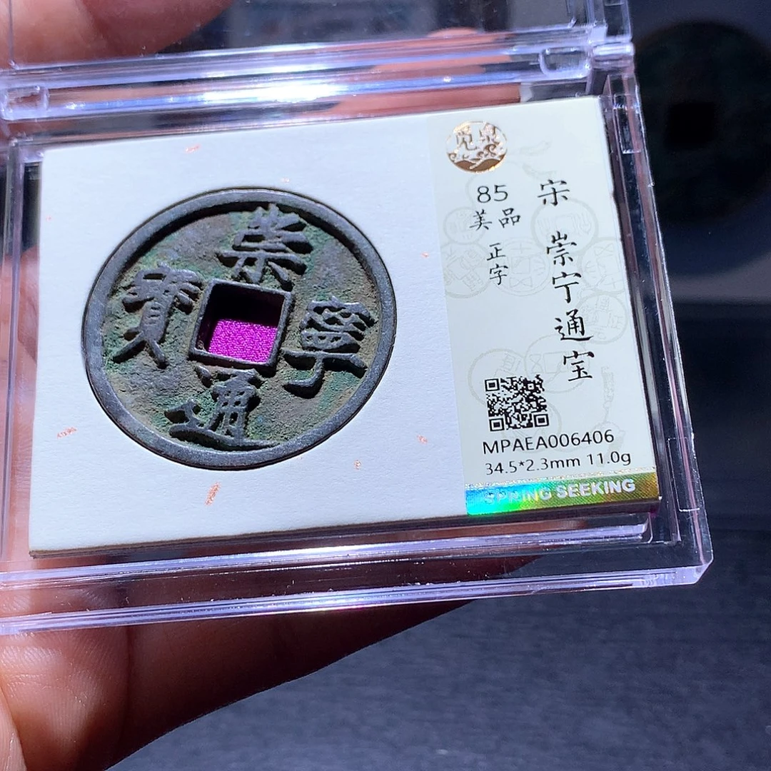 铜73 发财发财发财发财