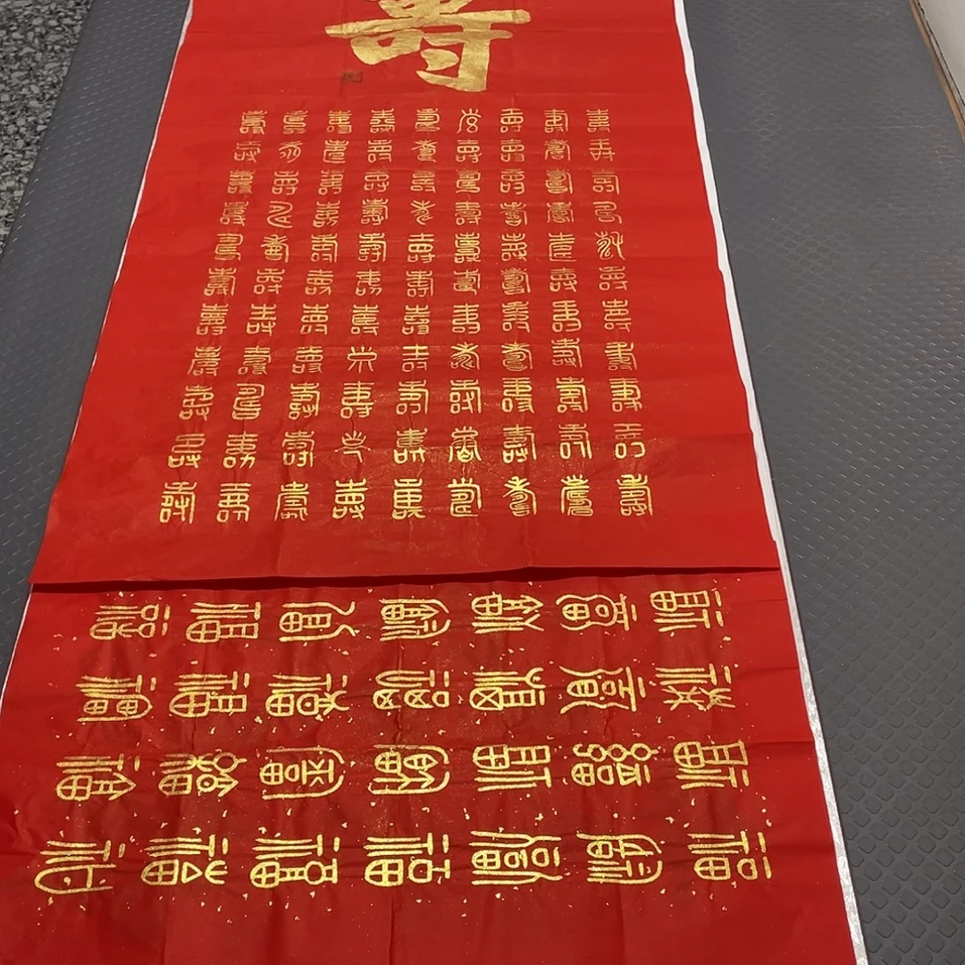 书法老师真人手写王打包