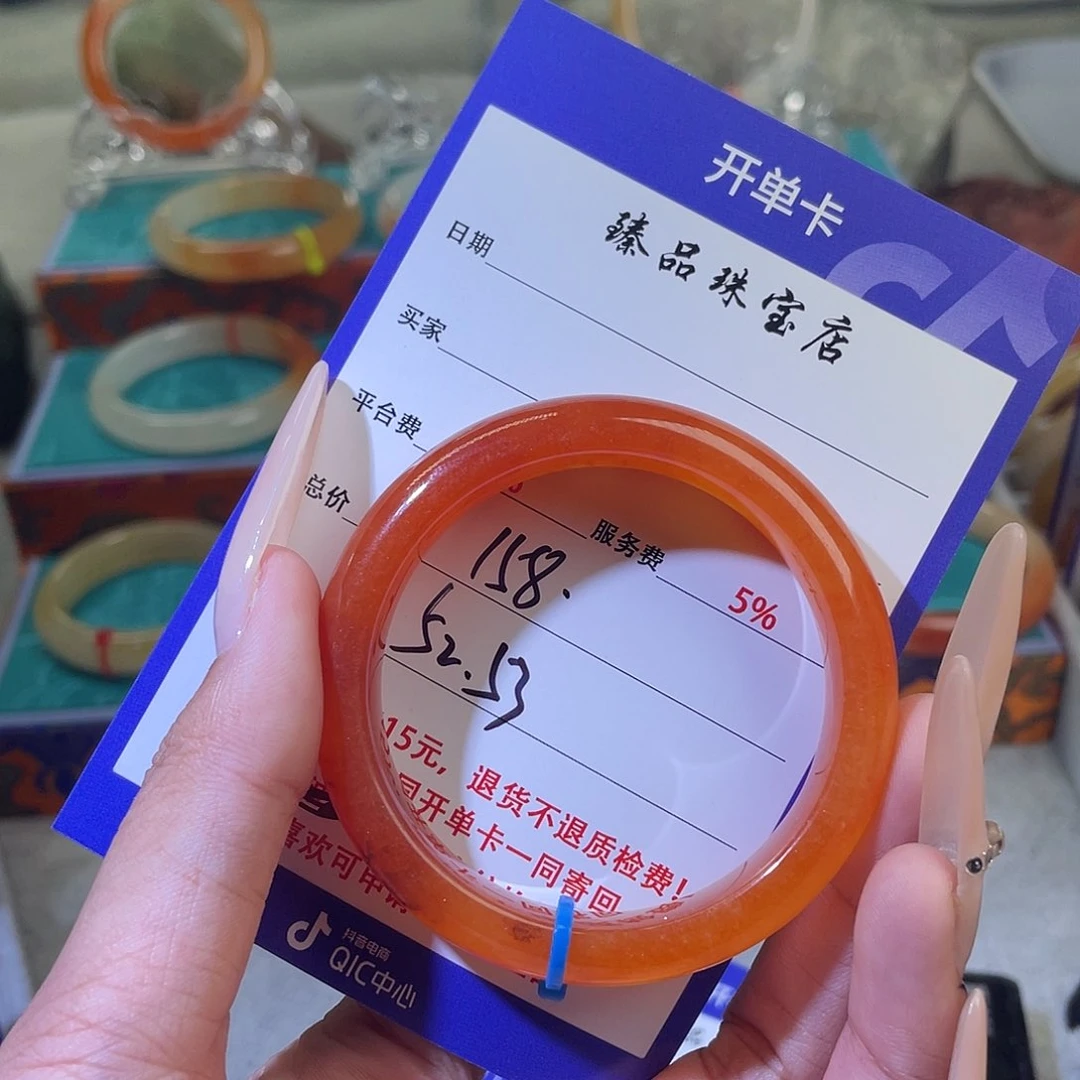 未镶嵌石英质玉（黄龙玉）手镯