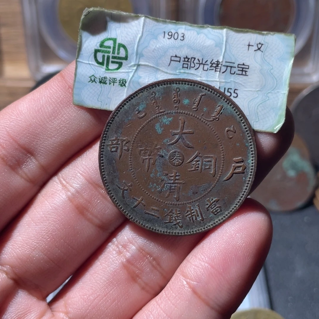 怪***头铜通古博今专卖店海海海6