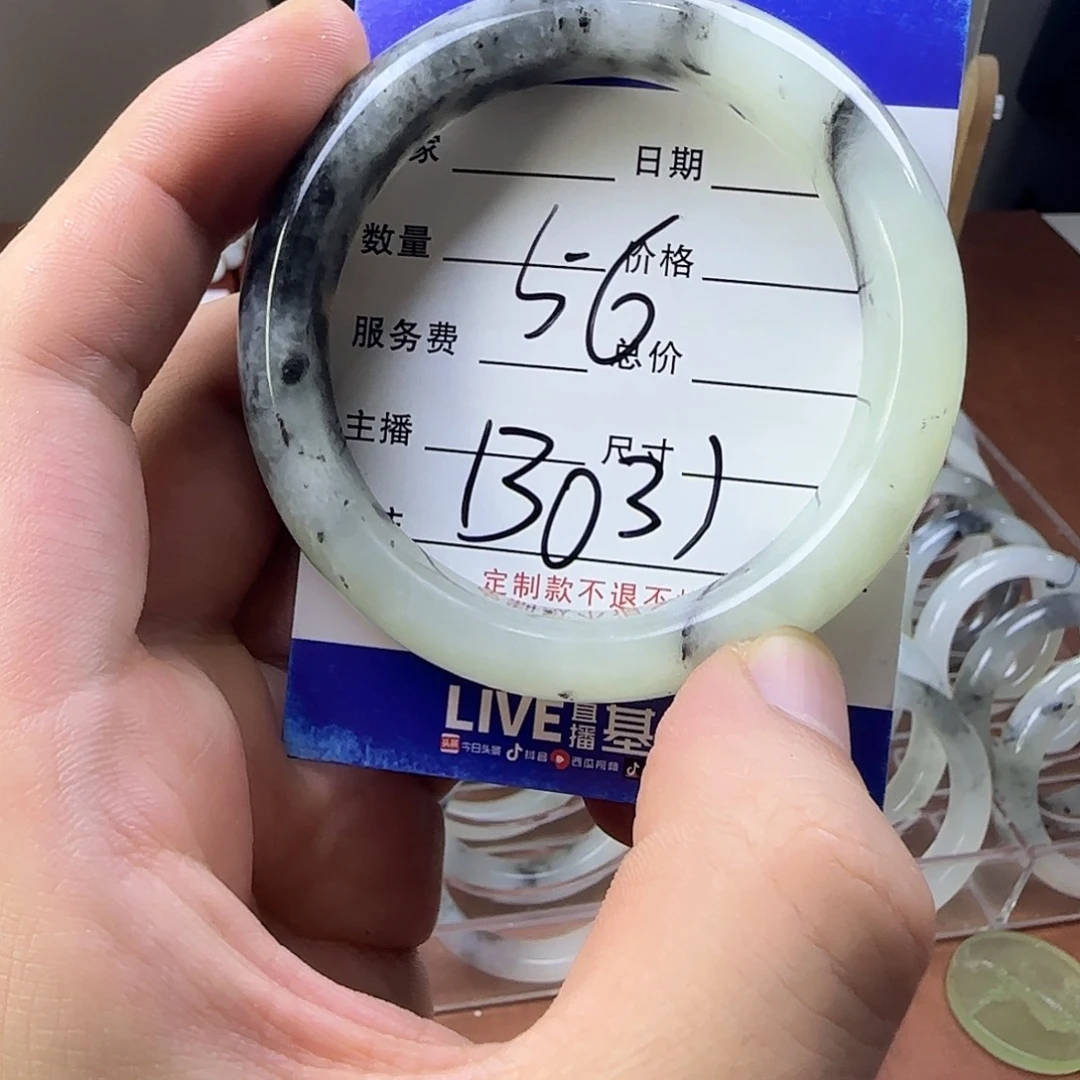 蛇纹石玉合金手镯