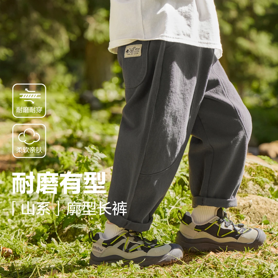 男童山系廓形简约长裤新款裤子春秋季儿童宝宝小童秋款童装U16345