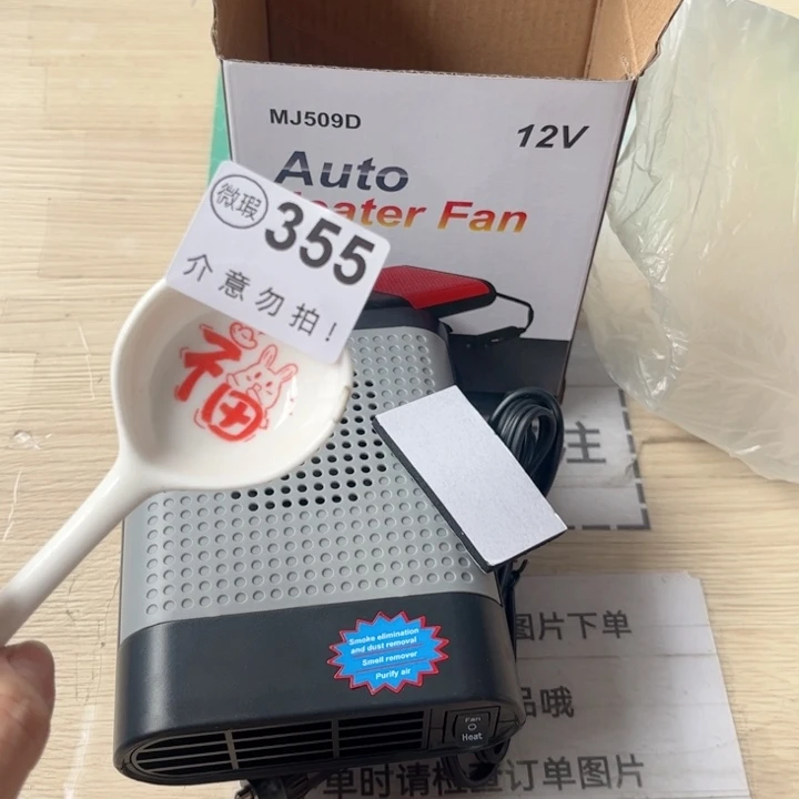 陶瓷摆件………………………