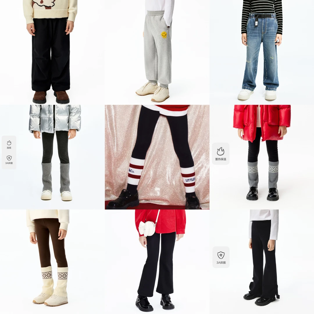 【宠粉福利-热销裤子合集】新款男女童伞兵裤工装裤打底裤牛仔裤
