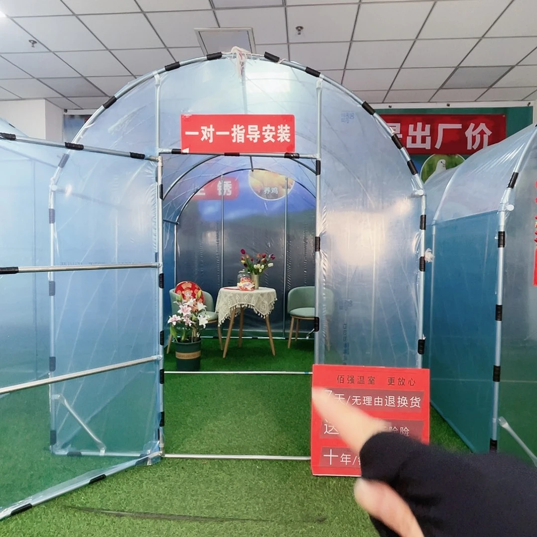 出***溜多功能户外养殖棚