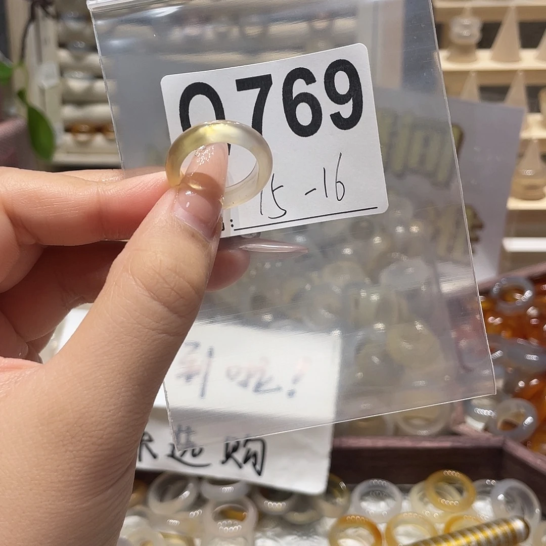 未镶嵌戒指玛瑙/玉髓769