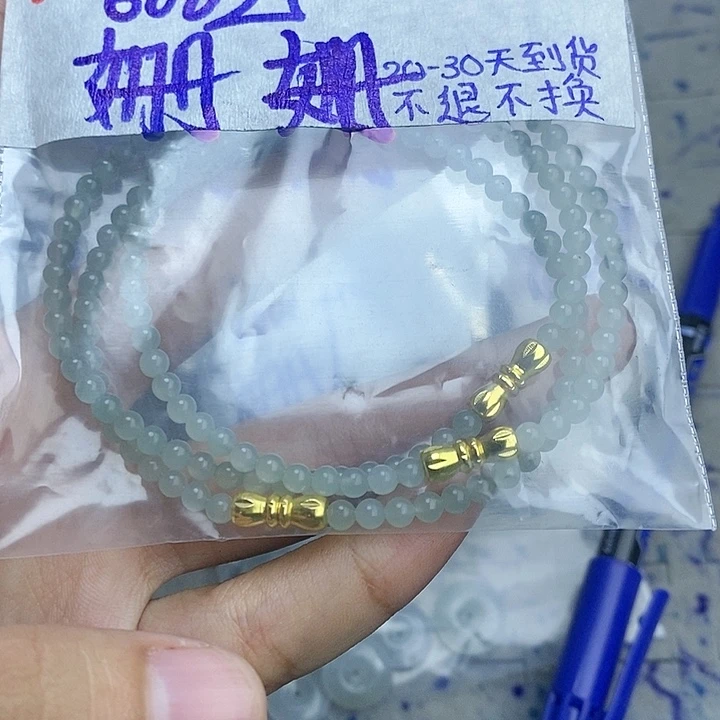 定制翡翠未镶嵌姗*姐拍一发一