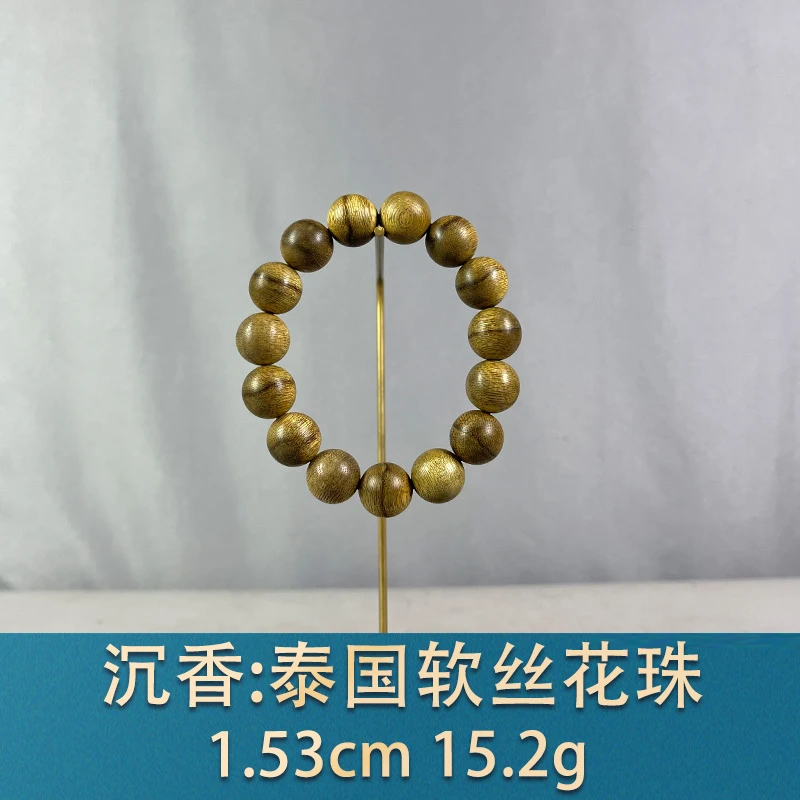 94735 泰国软丝花珠 沉香