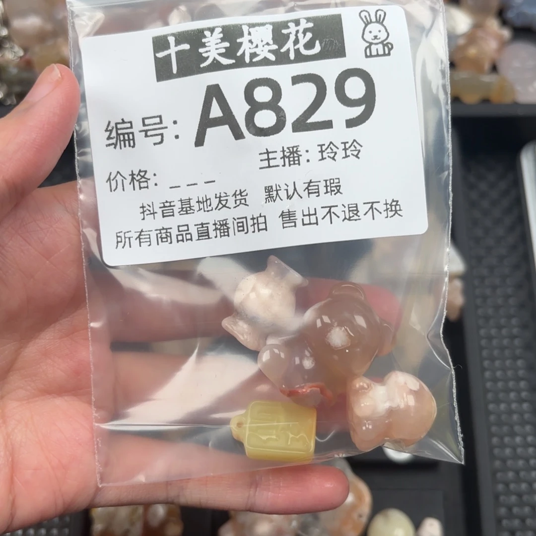 玛瑙/玉髓颈饰未镶嵌兔*子