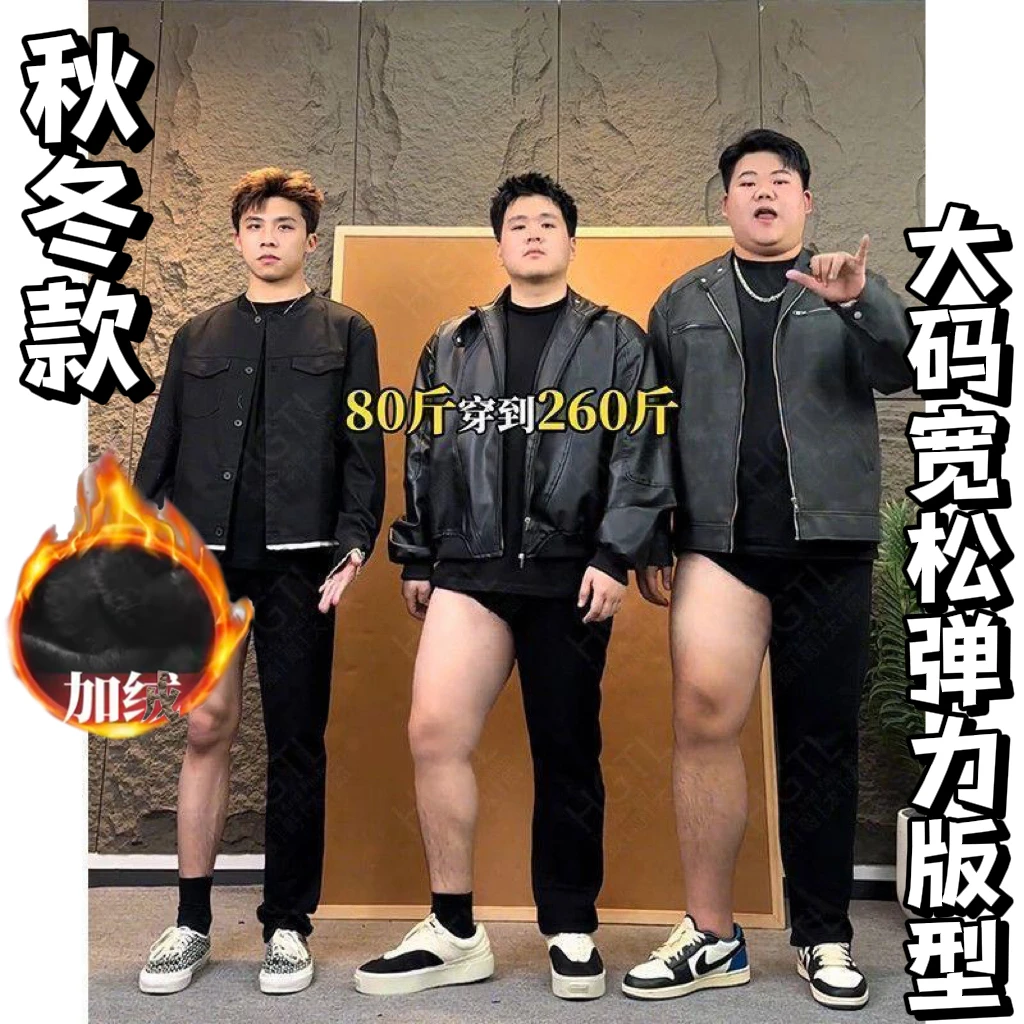 【290斤内可穿】秋冬加肥加大码弯刀西裤男裤子显瘦休闲裤