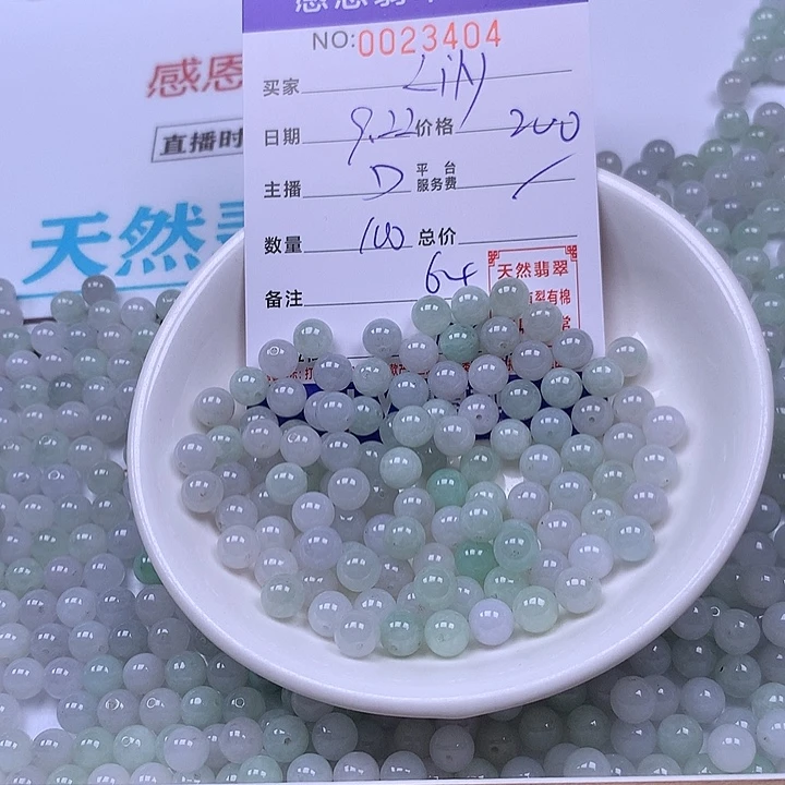 L***y未镶嵌手链翡翠翡翠