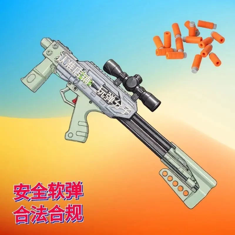 3D打印安全软弹发射器
