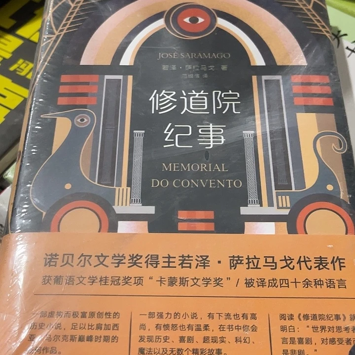 修道院八米一个福利