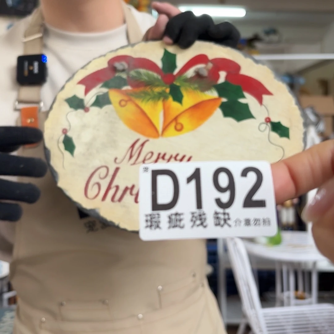 核桃木/黑胡桃（胡桃木）