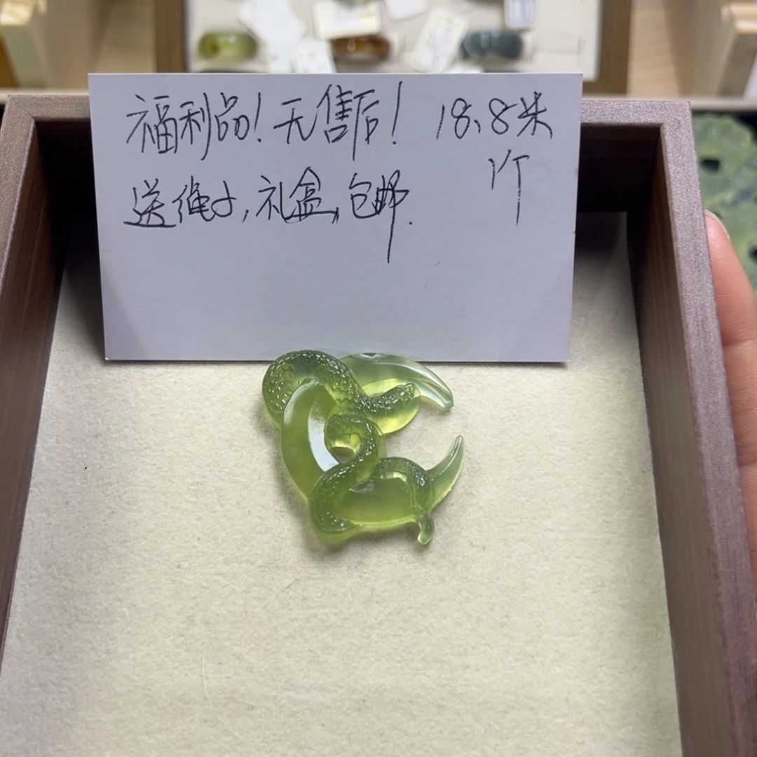蛇纹石玉未镶嵌蛇盘月