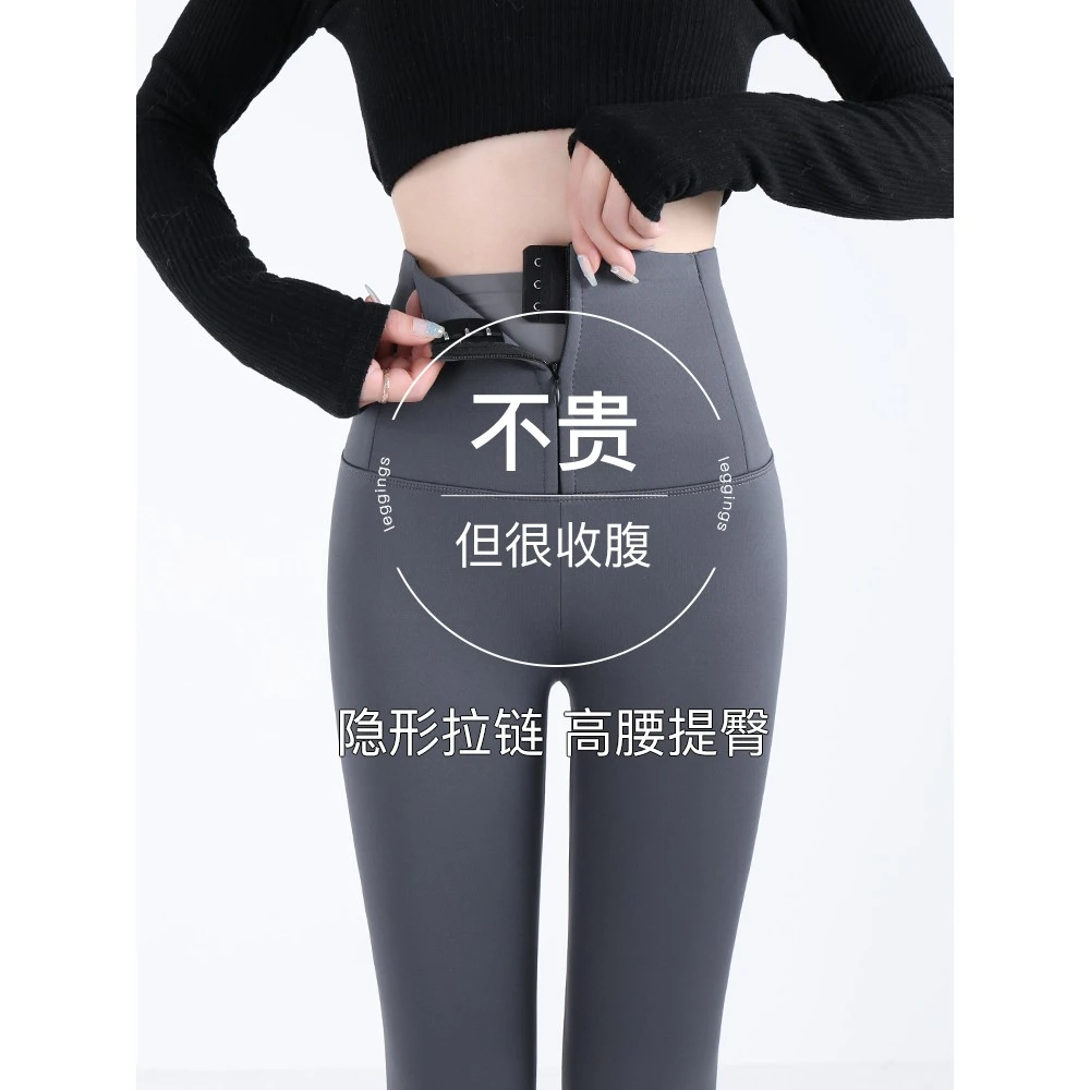 德国拉链收腹鲨鱼裤女秋冬外穿加绒无痕打底裤高腰提臀紧身芭比裤