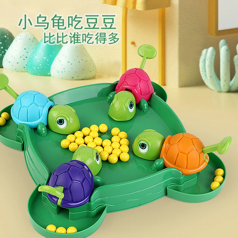 儿童玩具小乌龟吃豆抢食豆抢珠竞技亲子互动聚会桌面游戏益智玩具