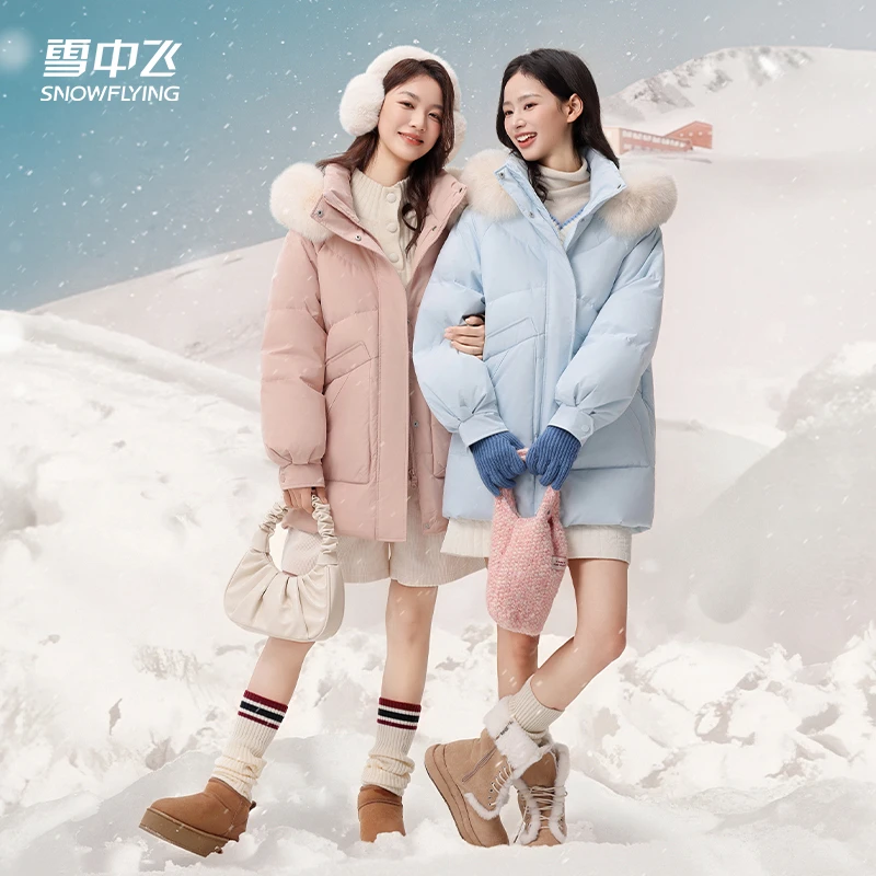 雪中飞25年新款女士时尚连帽大毛领加厚羽绒服X40140862