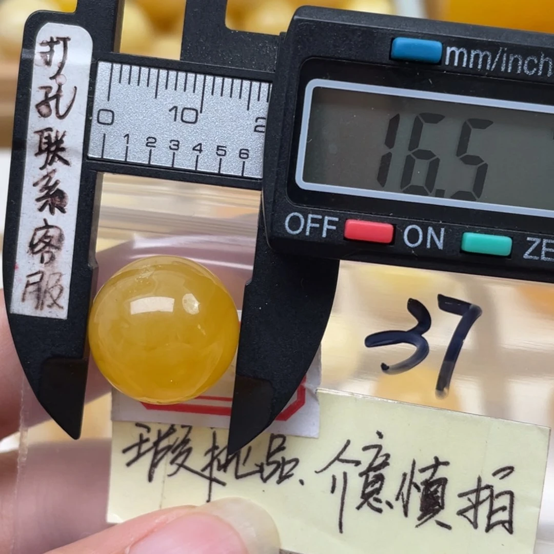 未镶嵌蜜蜡裸石微瑕