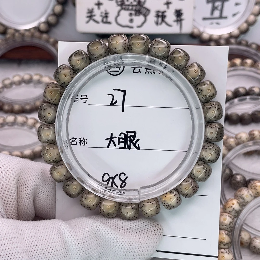 @***馬星月菩提吊坠27大眼