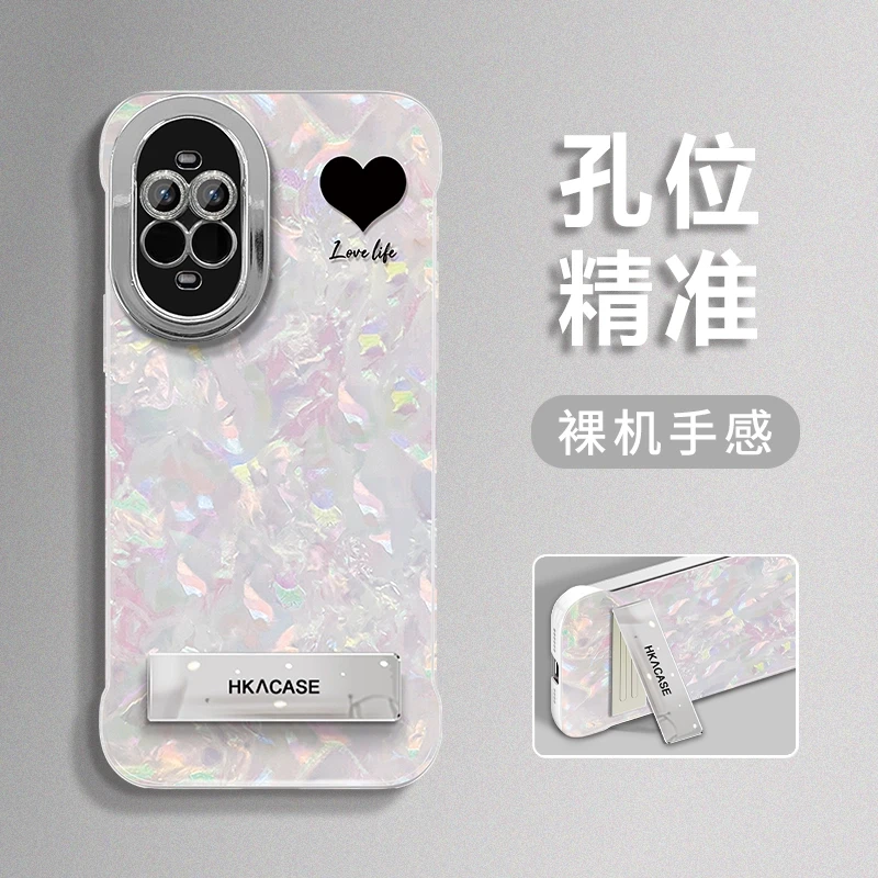 适用于华为NOVA13PRO新款简约爱心贝壳纹无边框手机壳