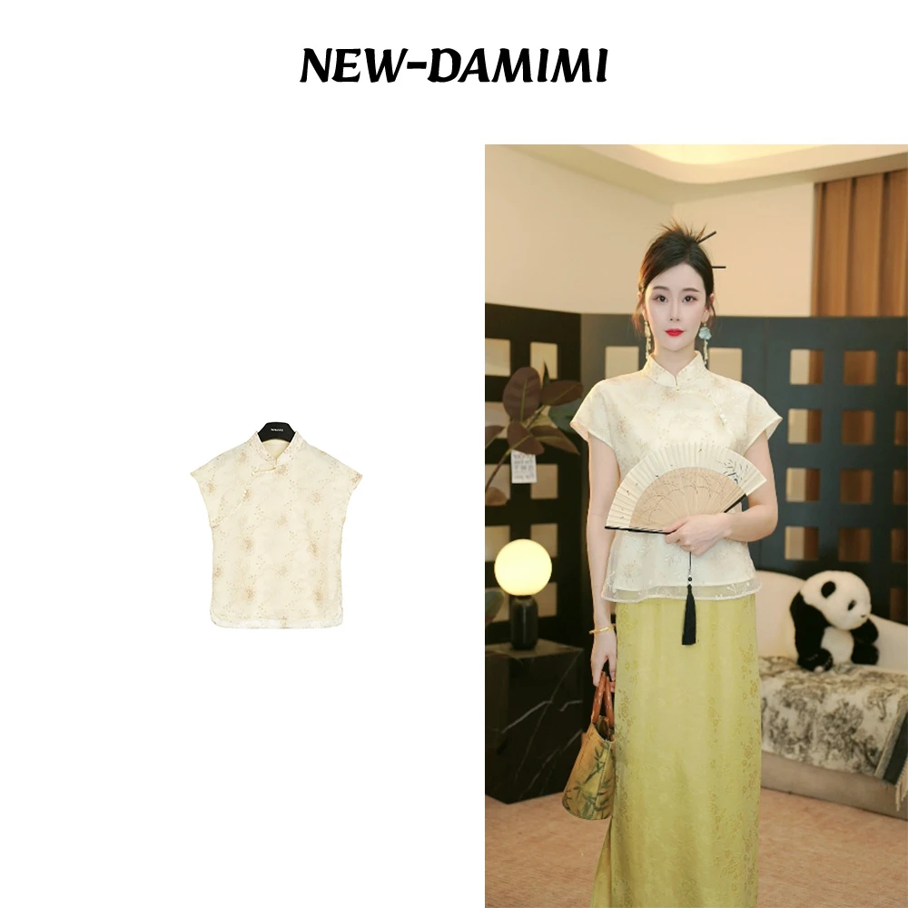 【雨后花园】新中式国风香槟色欧根纱绣花上衣MCFXS0311