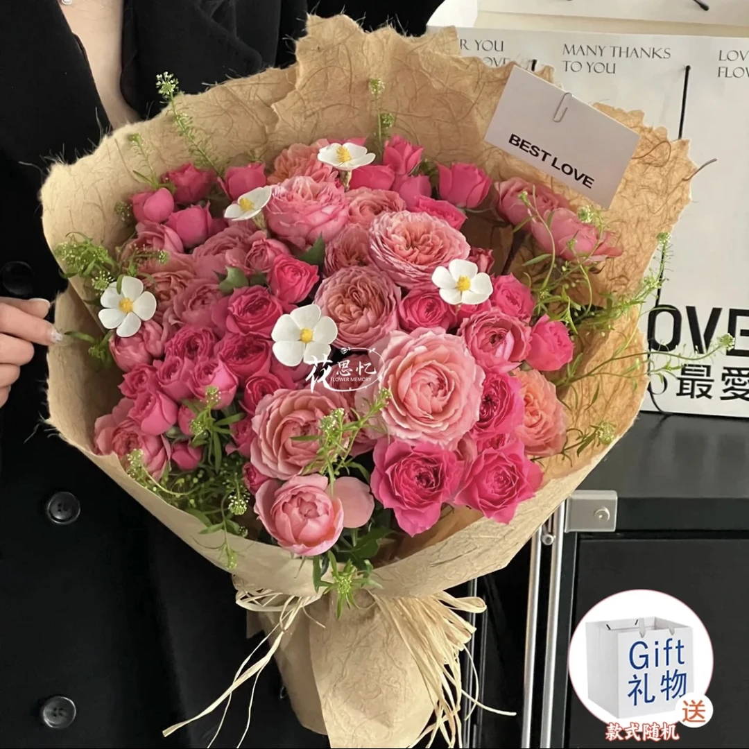 全国可送苏菲宝贝真花送花鲜花花束附近花店闺蜜节日生日小时达