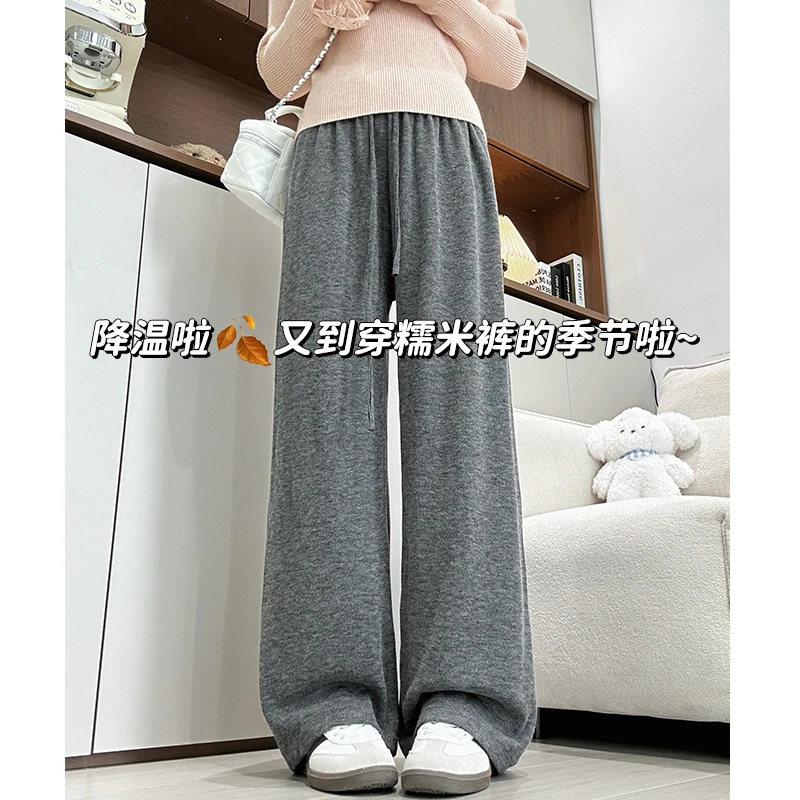 2025新款女秋季糯米裤高腰直筒休闲百搭软糯垂感慵懒宽松阔腿裤子