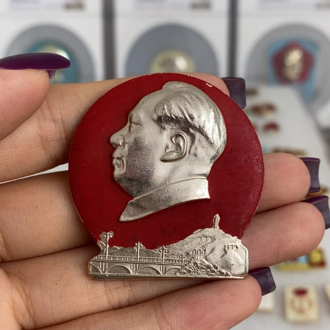 其他普通金属宝塔山 异形 文像 予宛