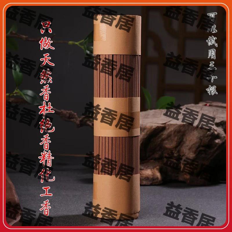 （霸王四方虫漏）6海南虫漏沉香室内家用茶室禅意持久高油天然线香1