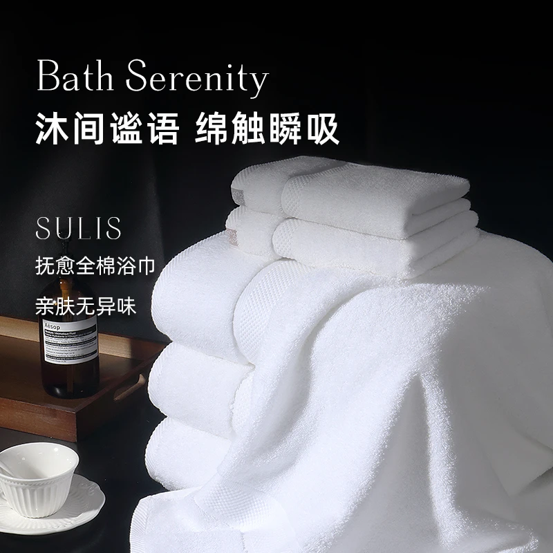 艾米乐纯棉大浴巾成人高级吸水高端洗澡加大加厚全棉男女家用酒店