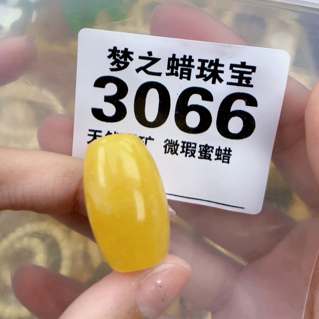 琥珀未镶嵌珠宝奇石16.5×27.3粉