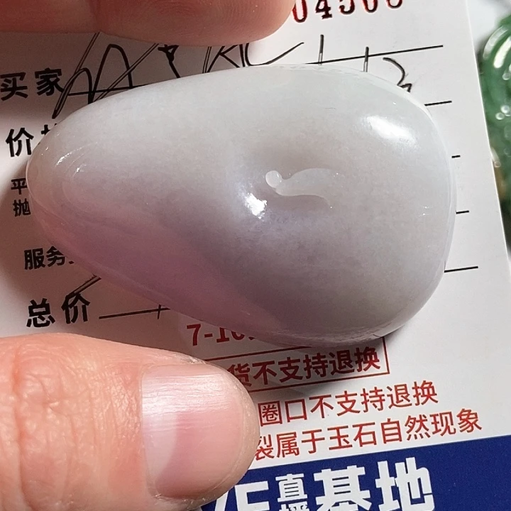 定制翡翠未镶嵌健**乐不退