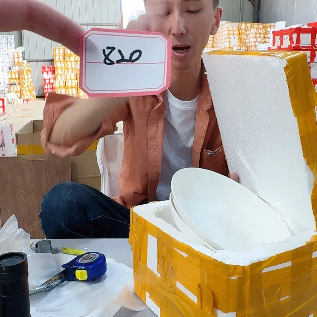 新骨瓷何**从820000000000