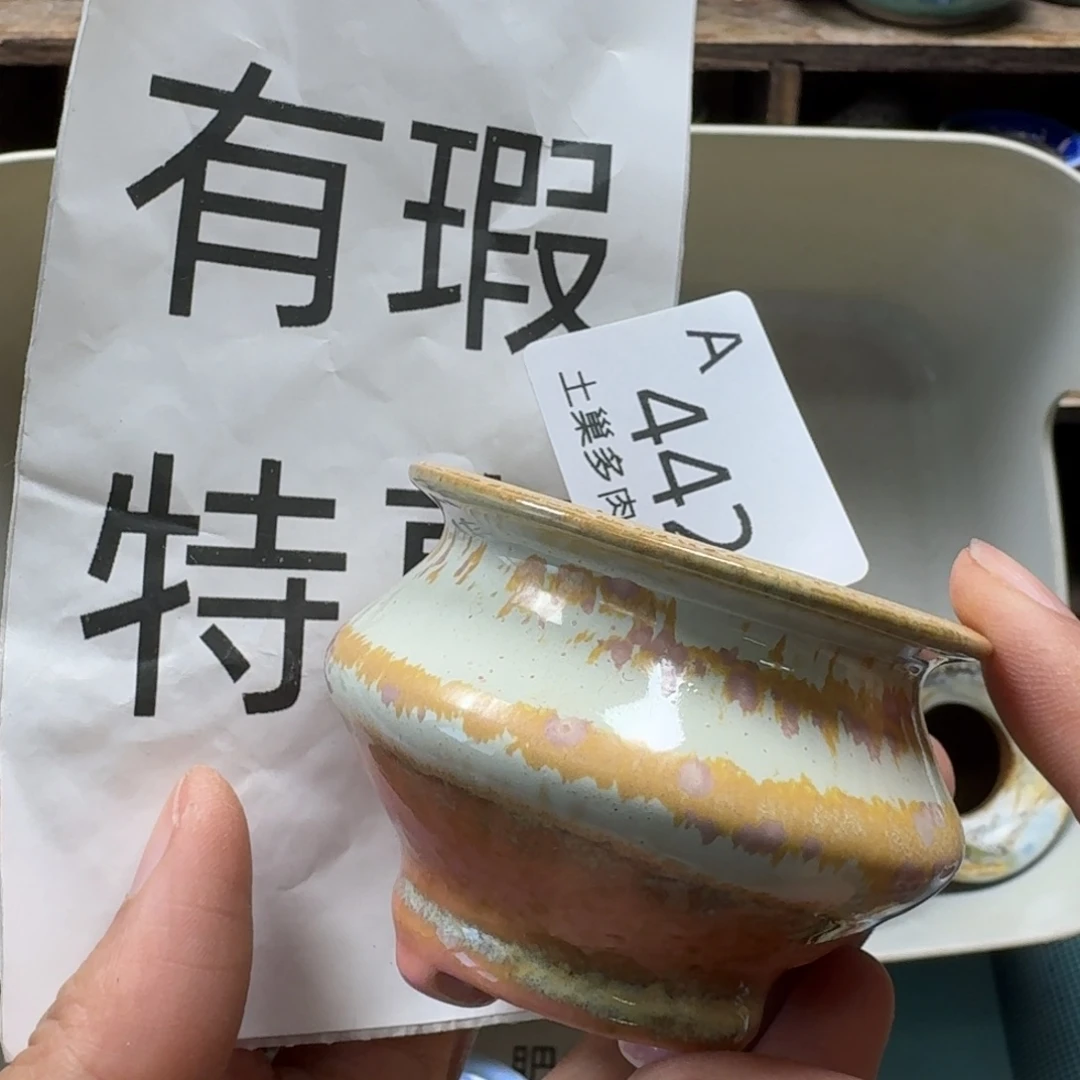 陶瓷艺术品设计与制作