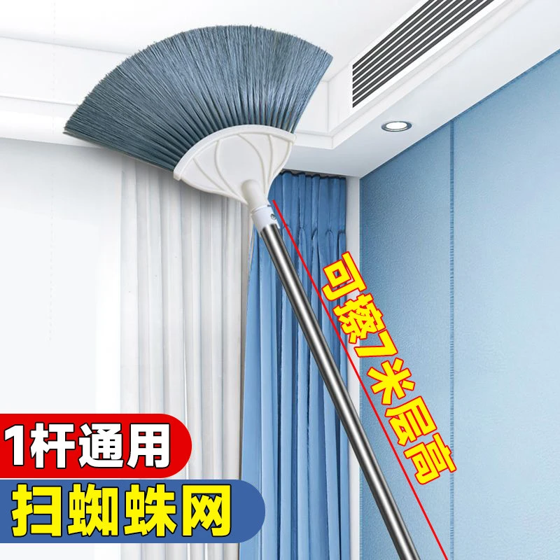 扫蜘蛛网打扫神器可伸缩清扫天花板的长扫把清理打蜘蛛王清除工具